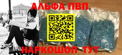 круглые Рыбинск