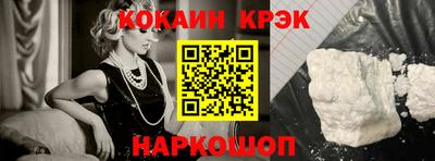 круглые Рыбинск
