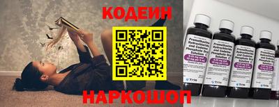 круглые Рыбинск