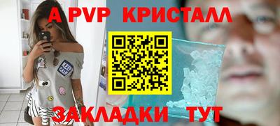 круглые Рыбинск