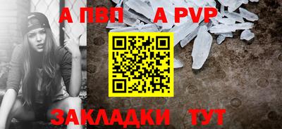 круглые Рыбинск