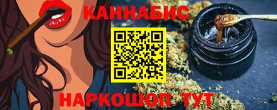 мефедрон Севастополь