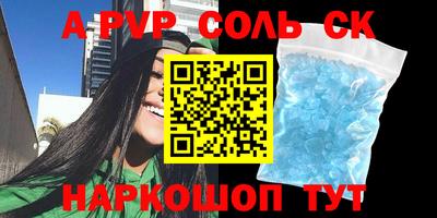 круглые Рыбинск
