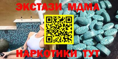 круглые Рыбинск