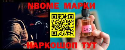 круглые Рыбинск