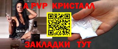мефедрон Севастополь
