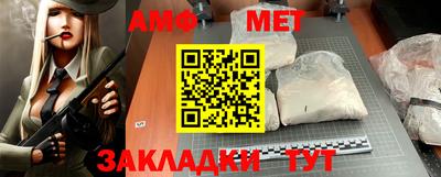 молекула духа Северобайкальск