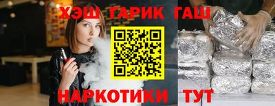 круглые Рыбинск