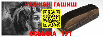 круглые Рыбинск