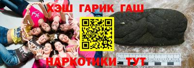 герыч Рязань