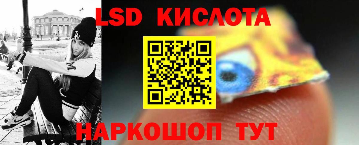 Пыть-Ях  LSD-25 экстази ecstasy  ЛСД экстази  Вход с VPN  ЛСД экстази ecstasy 