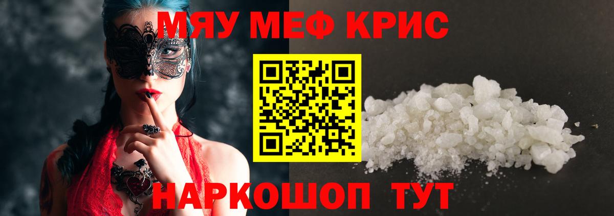 МЕФ  Пыть-Ях