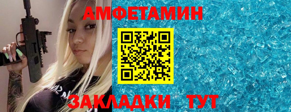 Пыть-Ях  Первитин пудра  Первитин пудра  Вход с VPN 