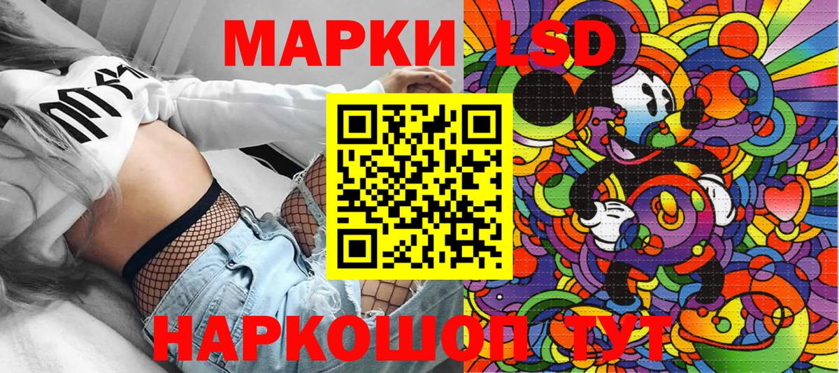 Пыть-Ях  Наркотические марки 1,5мг  Вход с VPN 