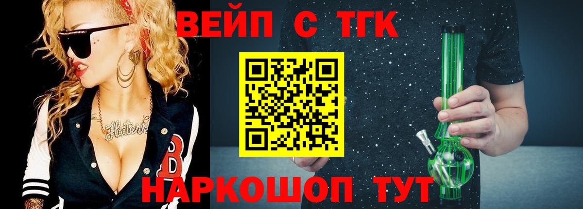 ТГК Wax Пыть-Ях