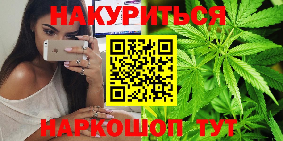 Бошки марихуана Amnesia  Конопля план  Вход с VPN  Пыть-Ях  Шишки марихуана Ganja 